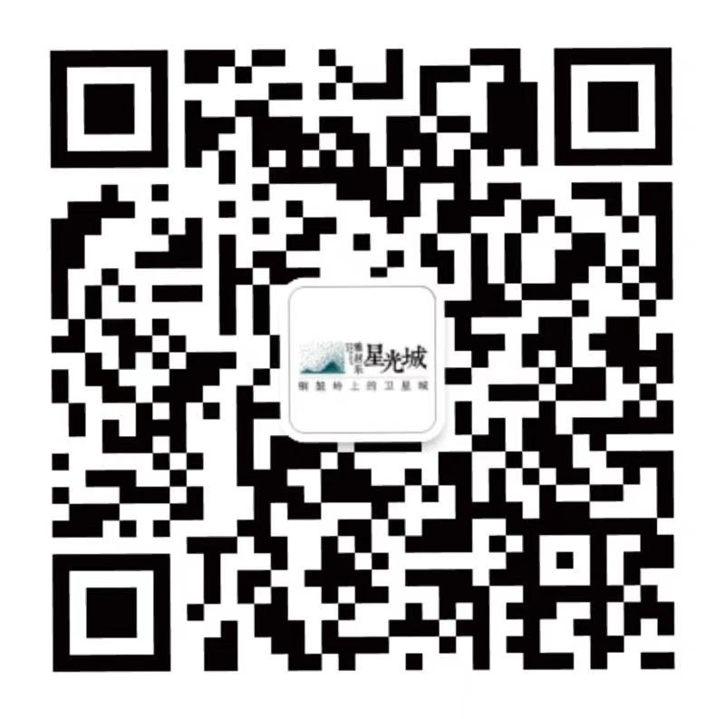 海南DB视讯•星光城