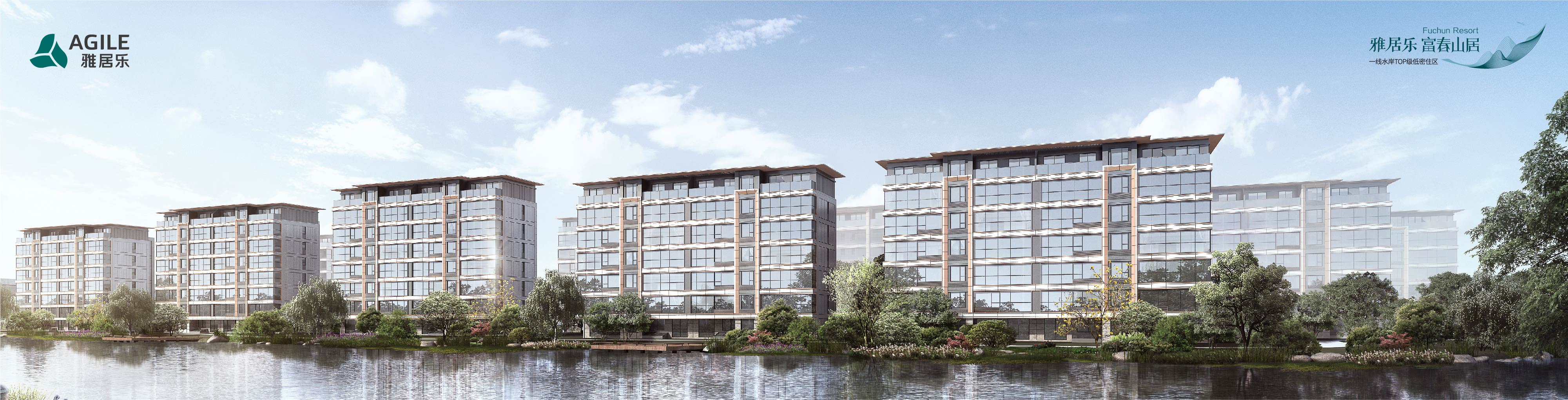 绍兴DB视讯 · 富春山居