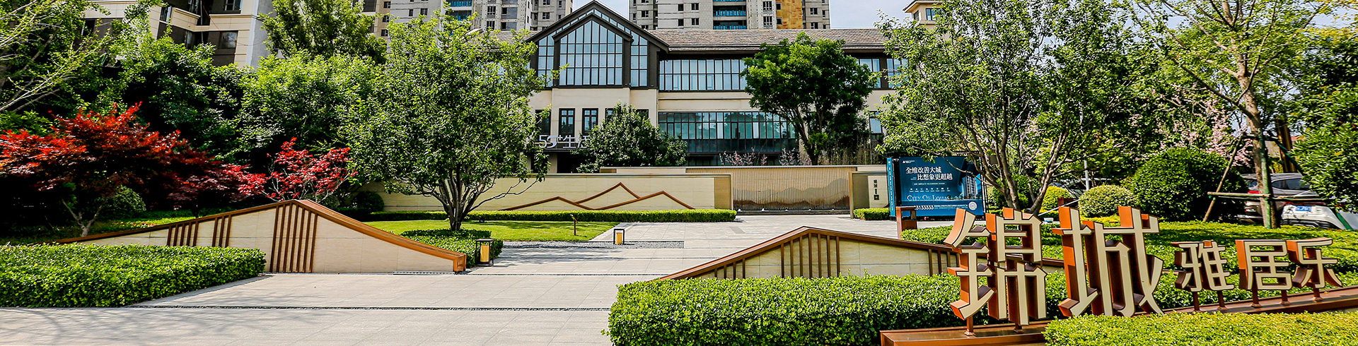 济南DB视讯锦城