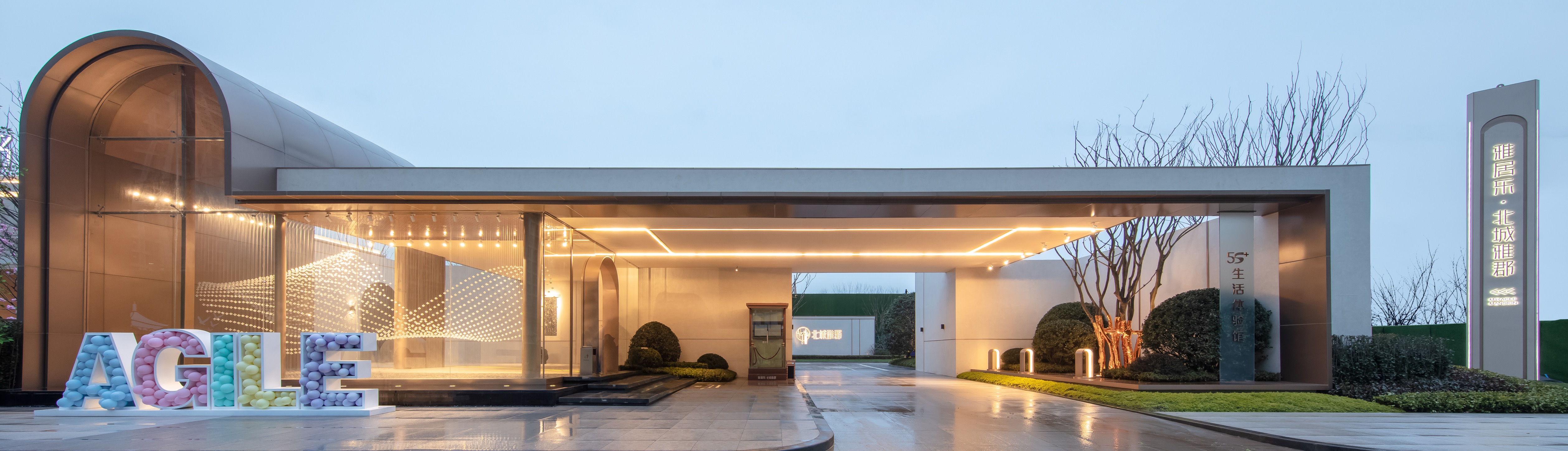 DB视讯北城雅郡