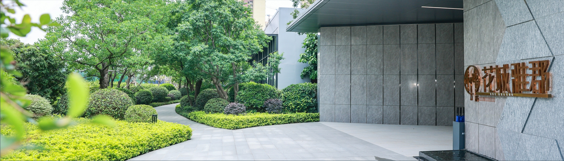 DB视讯花城雅郡