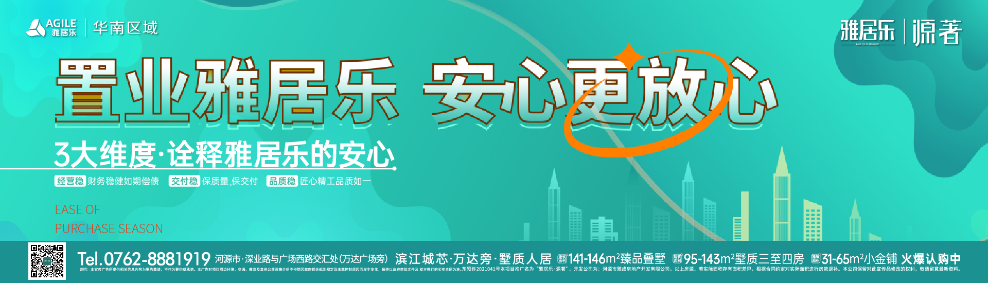 DB视讯源著花园