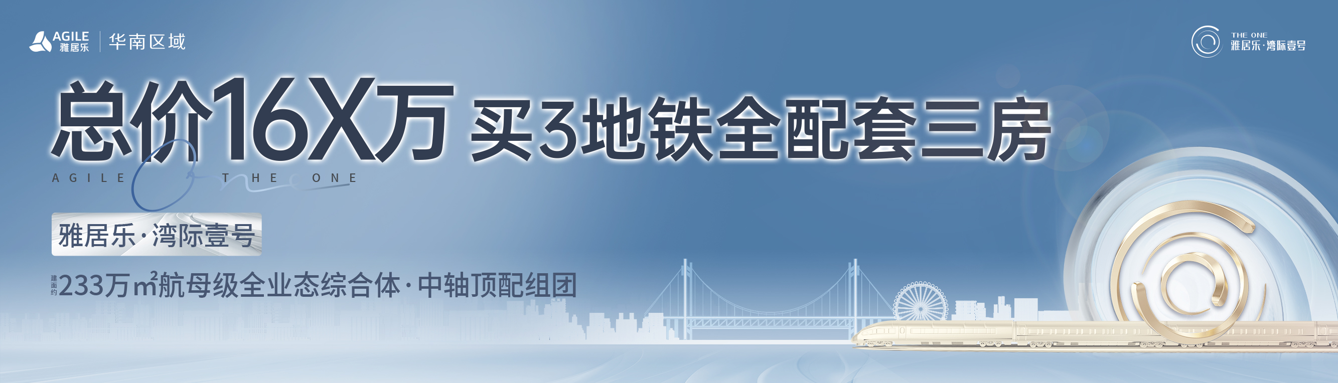 DB视讯湾际壹号