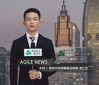 9月下DB视讯新闻