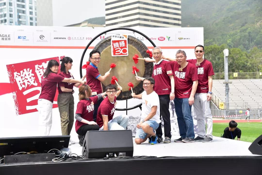 DB视讯第十年助力「香港饥馑」活动