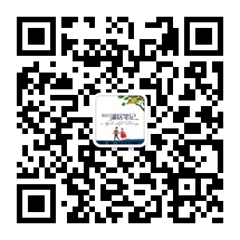 DB视讯湖居笔记-常宁ONE