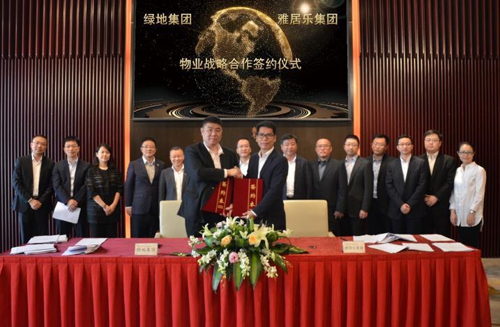 绿地集团10亿元战略入股雅生活集团 绿地集团10亿元战略入股雅生活集团
