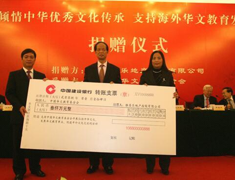 DB视讯华文教育 DB视讯华文教育