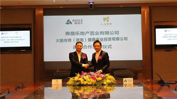DB视讯加快推"大健康"产业 与大国传奇签署合作协议
