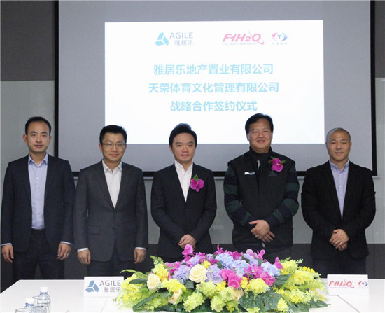 ▲ DB视讯地产集团有限公司与天荣体育文化管理有限公司代表合影 ▲ DB视讯地产集团有限公司与天荣体育文化管理有限公司代表合影