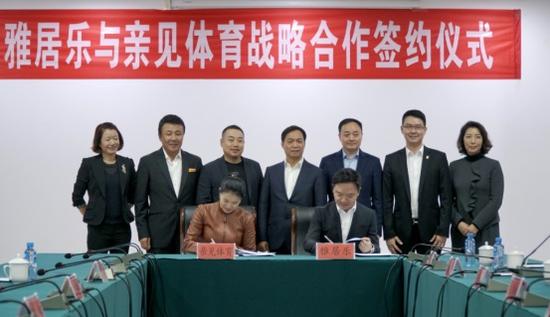 DB视讯与刘国梁、王楠签约