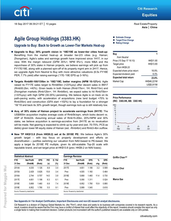 DB视讯财务投资掌门人潘智勇:稳健运营 打造百年老店