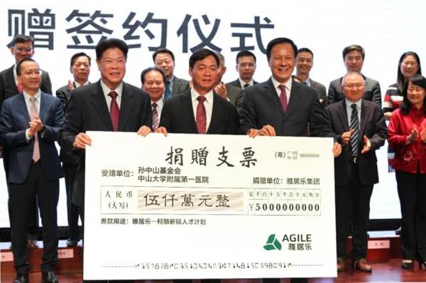 DB视讯财务投资掌门人潘智勇:稳健运营 打造百年老店