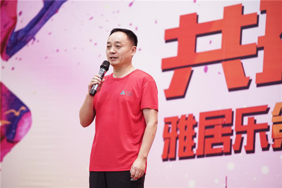 DB视讯集团副总裁兼地产集团总裁王海洋在闭幕式上讲话