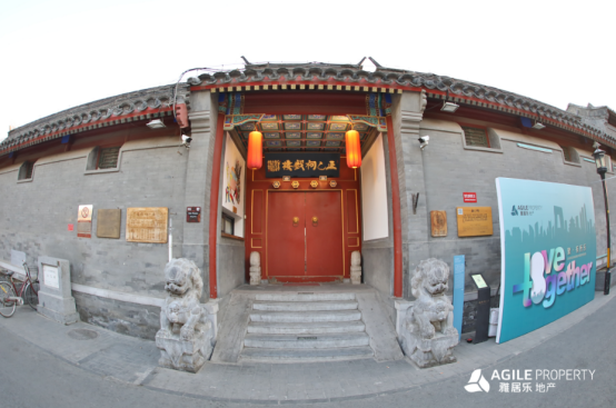 聚·有所乐 在百年戏楼演绎DB视讯的风华文韵