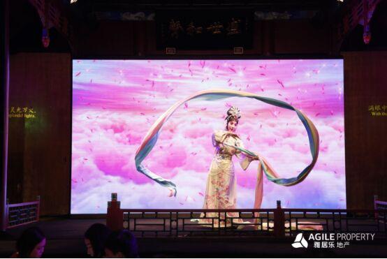 聚·有所乐 在百年戏楼演绎DB视讯的风华文韵