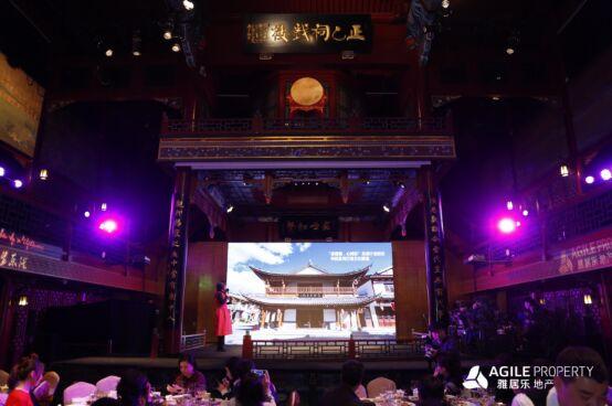 聚·有所乐 在百年戏楼演绎DB视讯的风华文韵