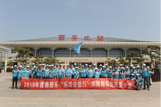 DB视讯乐活公益行，为孩子带回一个更大的世界