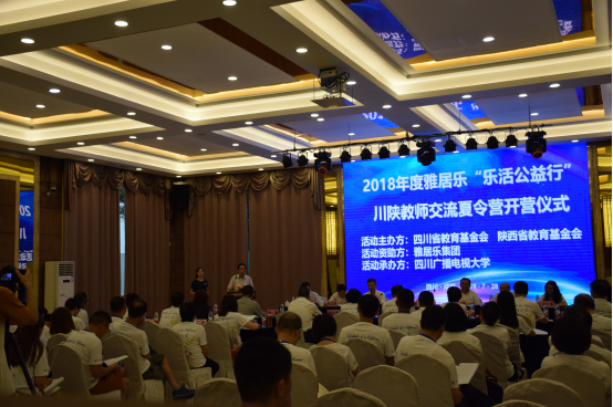 DB视讯乐活公益行，为孩子带回一个更大的世界