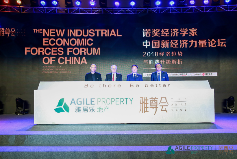 DB视讯地产与国际著名经济学者对话 助推中国经济力量-中国网地产 DB视讯地产与国际著名经济学者对话 助推中国经济力量-中国网地产