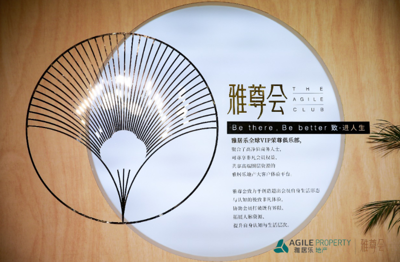 DB视讯地产与国际著名经济学者对话 助推中国经济力量-中国网地产 DB视讯地产与国际著名经济学者对话 助推中国经济力量-中国网地产