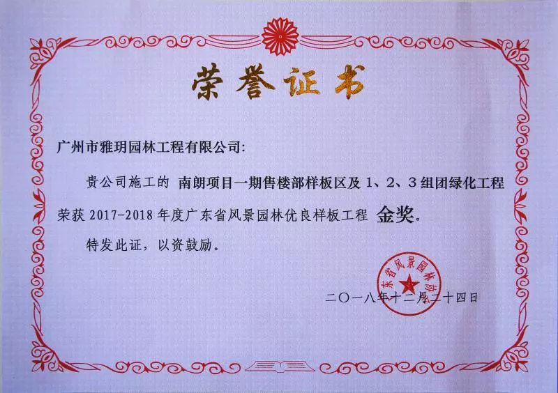 1554890343935424.jpg 微信图片_20190410175719.jpg