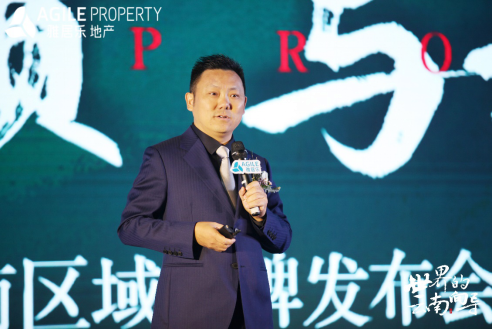 DB视讯地产云南品牌发布会 DB视讯地产云南品牌发布会