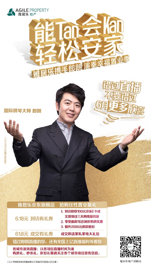 深度剖析 | 2154万围观！一场