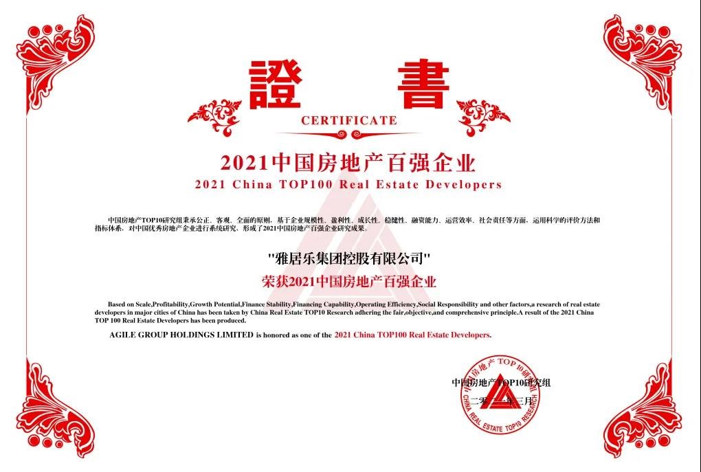 1629189179435438.jpg 2.jpg